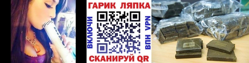 Купить Мончегорск АМФ Меф мяу мяу ГАШИШ