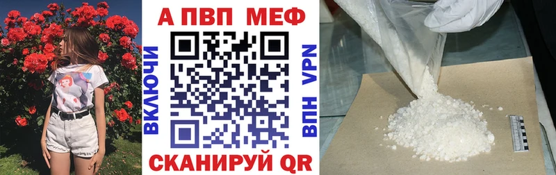 купить наркоту  Мончегорск  Alpha PVP мука 