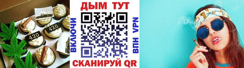 Cannafood марихуана ОМГ ОМГ сайт Мончегорск