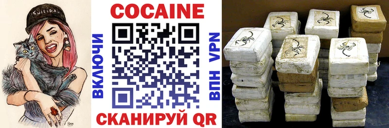 КОКАИН 99%  Мончегорск 