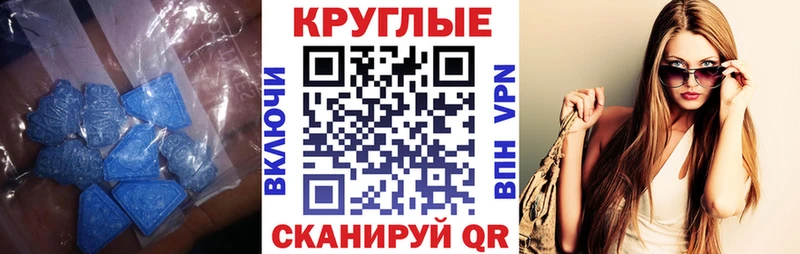 как найти закладки  Мончегорск  ЭКСТАЗИ Дубай 