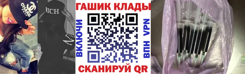 купить наркотики цена  Мончегорск  ОМГ ОМГ зеркало  Гашиш гашик 