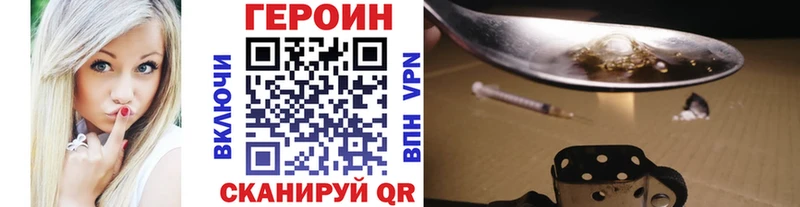 Героин белый  Мончегорск 