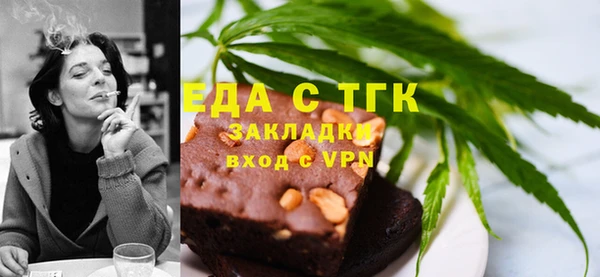 гашишное масло Верея