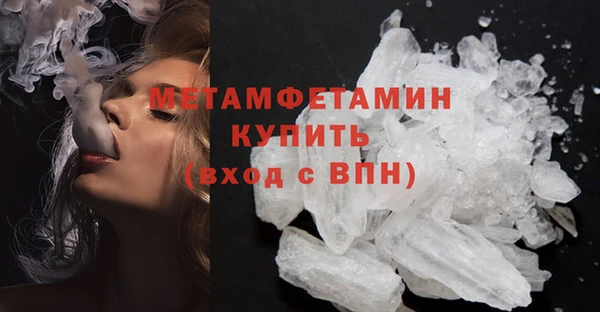 гашишное масло Верея