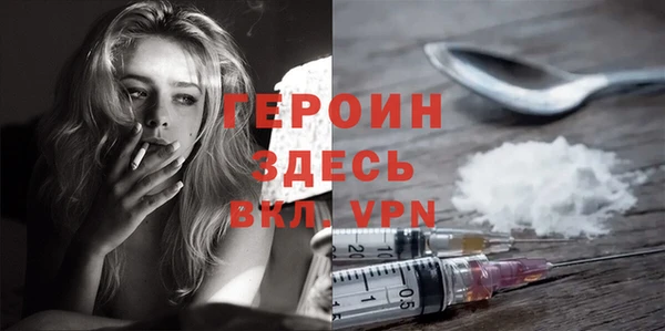 mdma Волоколамск