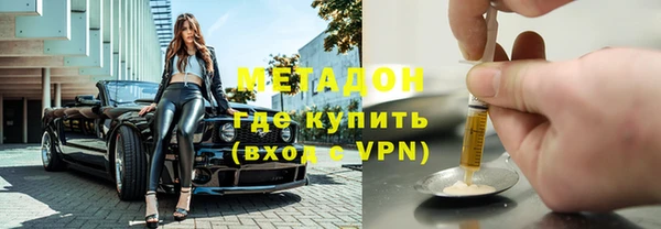 стафф Верхнеуральск