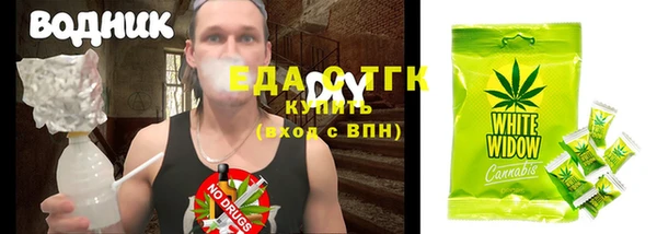 стафф Верхнеуральск