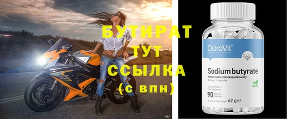 прущая мука Верхний Тагил