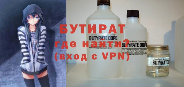 прущая мука Верхний Тагил