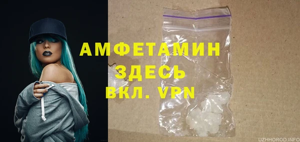прущая мука Верхний Тагил