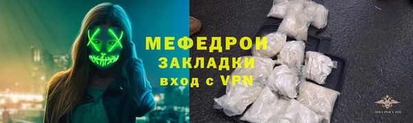 мет Тобольск
