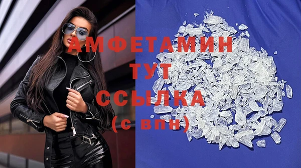 стафф Верхнеуральск