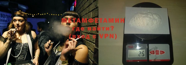 гашишное масло Верея