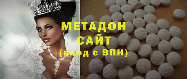 стафф Верхнеуральск