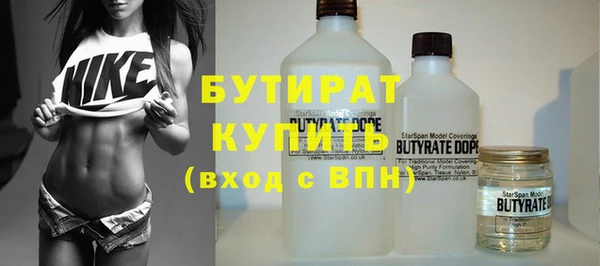 гашишное масло Верея