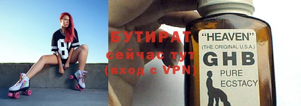 прущая мука Верхний Тагил