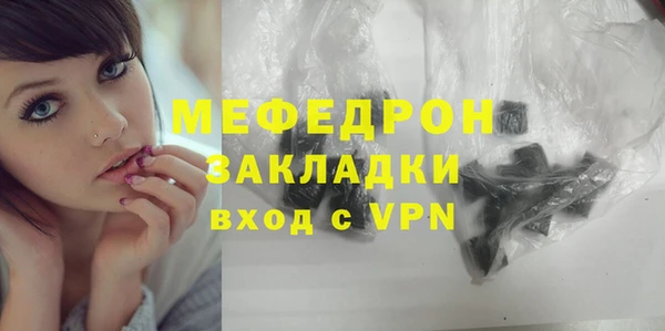 стафф Верхнеуральск