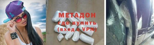 гашишное масло Верея