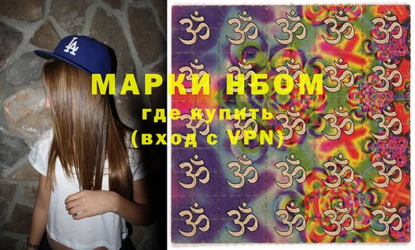 гашишное масло Верея