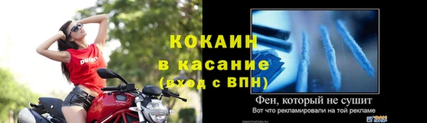 прущая мука Верхний Тагил