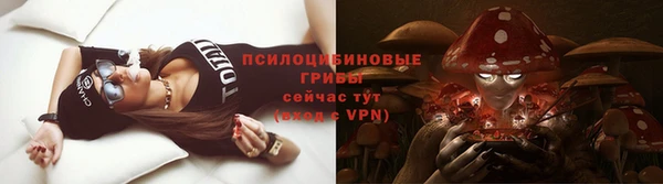гашишное масло Верея