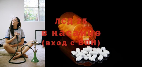прущая мука Верхний Тагил