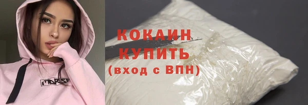 гашишное масло Верея