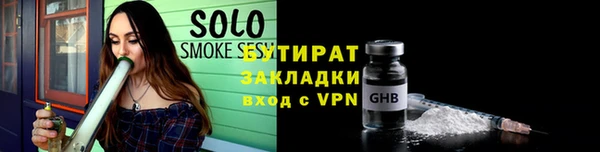 прущая мука Верхний Тагил