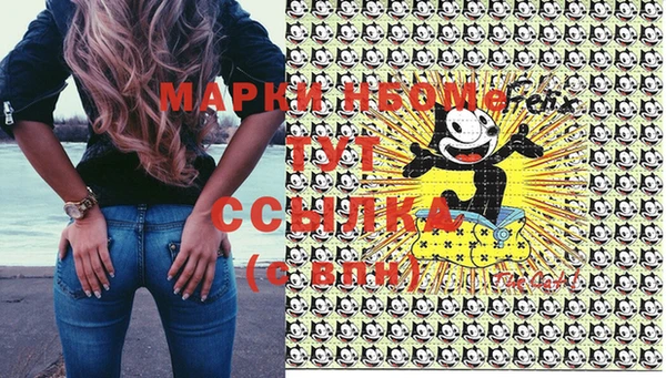 стафф Верхнеуральск