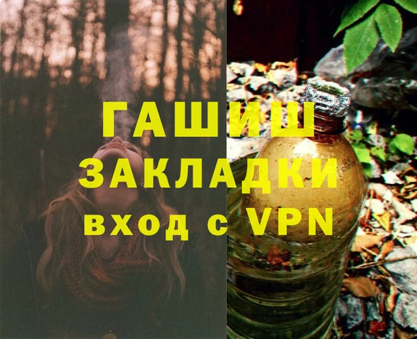 гашишное масло Верея