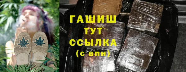 стафф Верхнеуральск