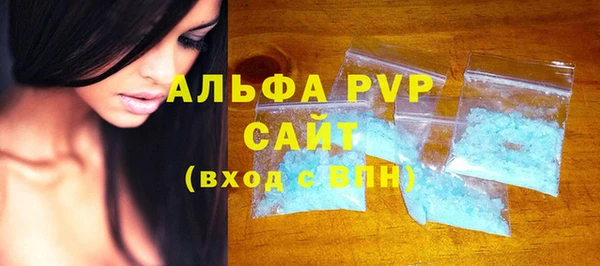 тгк Волосово