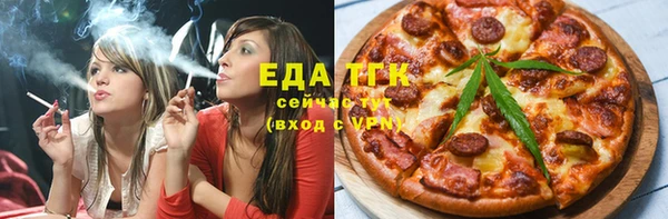 гашишное масло Верея