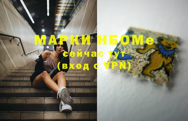стафф Верхнеуральск