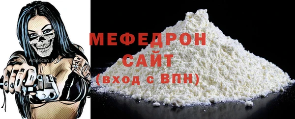 прущая мука Верхний Тагил