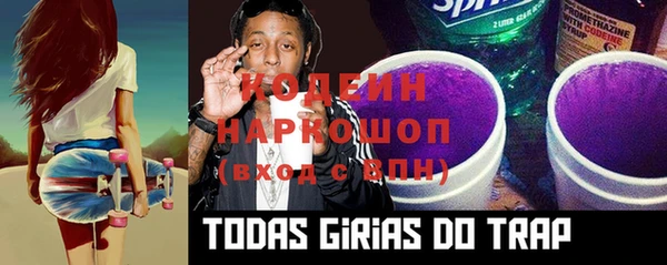 гашишное масло Верея