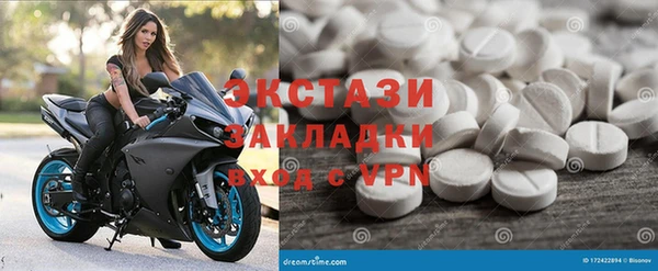 стафф Верхнеуральск