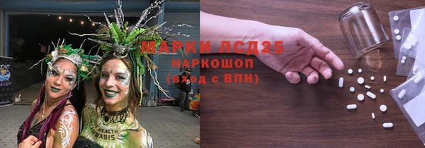 стафф Верхнеуральск