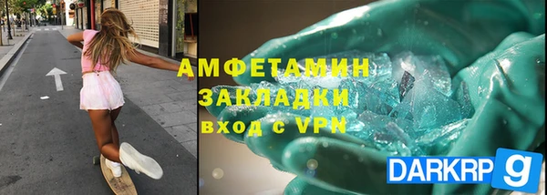 стафф Верхнеуральск
