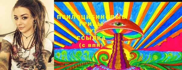 гашишное масло Верея