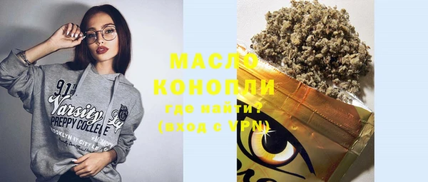 мефедрон VHQ Володарск