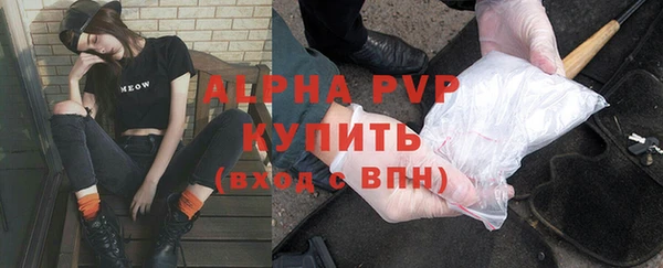 стафф Верхнеуральск