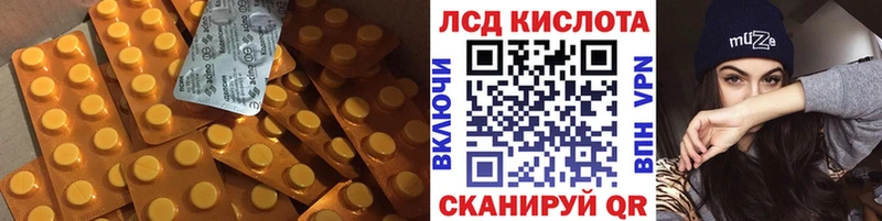 Лсд 25 экстази ecstasy  ссылка на мегу зеркало  Мончегорск 