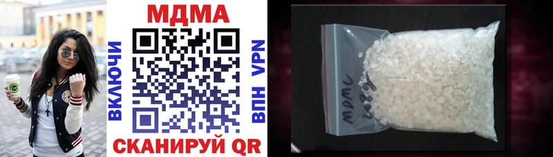 MDMA кристаллы  что такое   Мончегорск 
