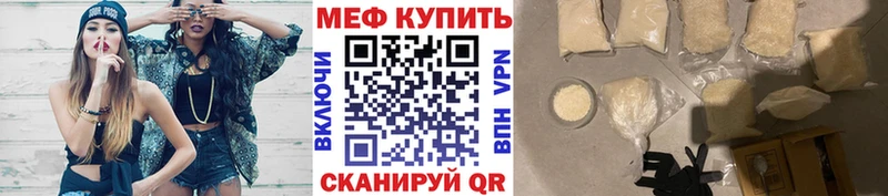 Мефедрон кристаллы  дарк нет наркотические препараты  Мончегорск  продажа наркотиков 