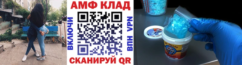 Первитин пудра  Мончегорск 