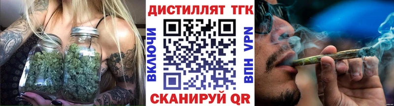 ТГК THC oil  Мончегорск 